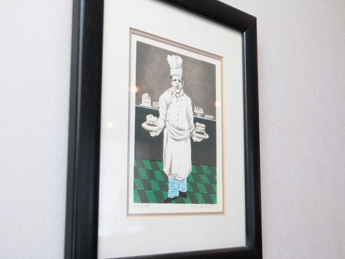 Auberge La Chaumiere Otari Dış mekan fotoğraf